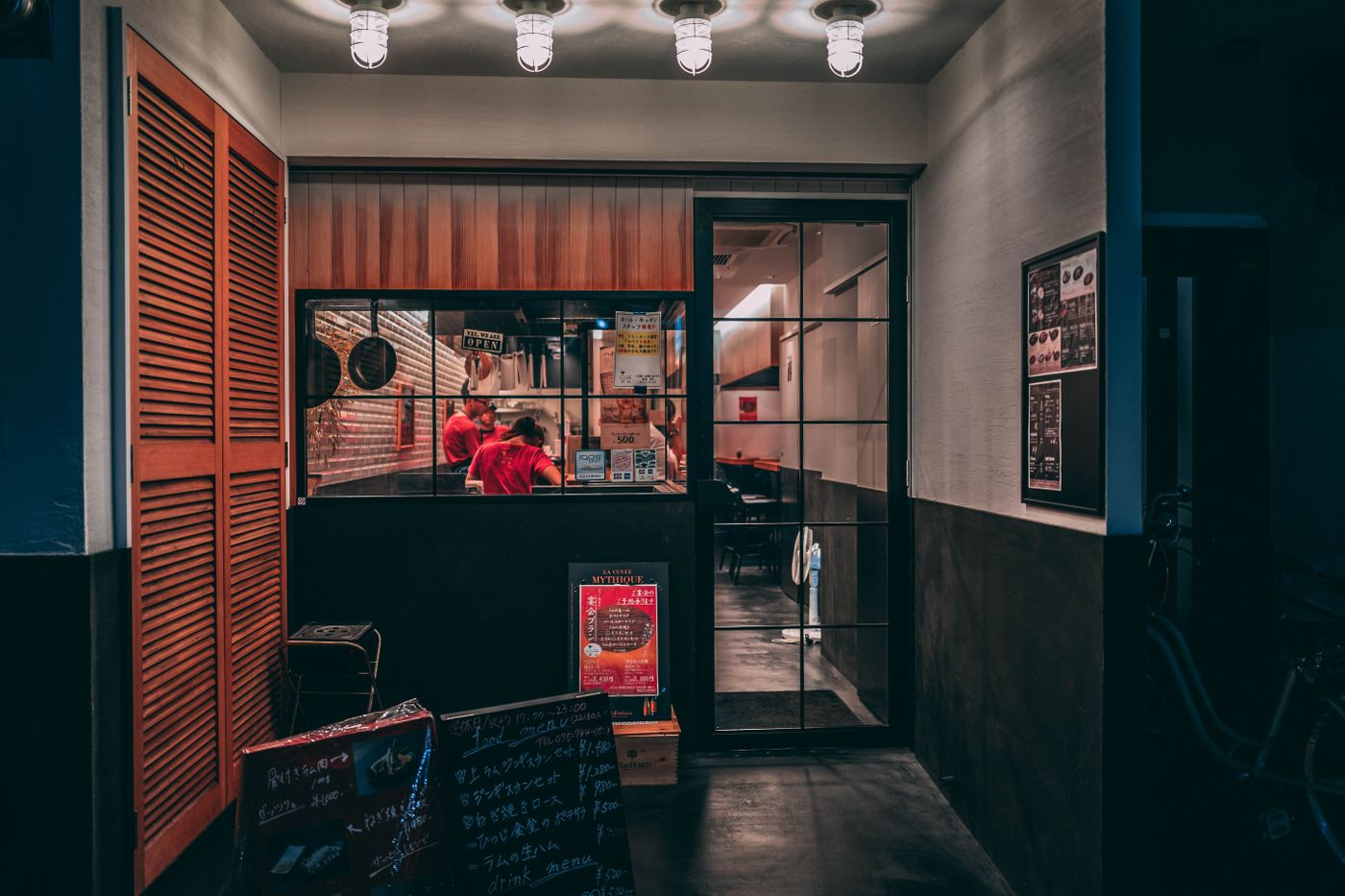 1- Restatuant Front - Red Crush-1030218.jpg