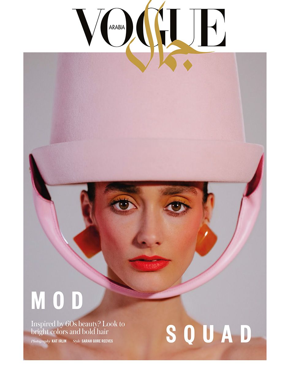 Vogue-Arabia-February---Beauty-Shoot[1]-2.jpg