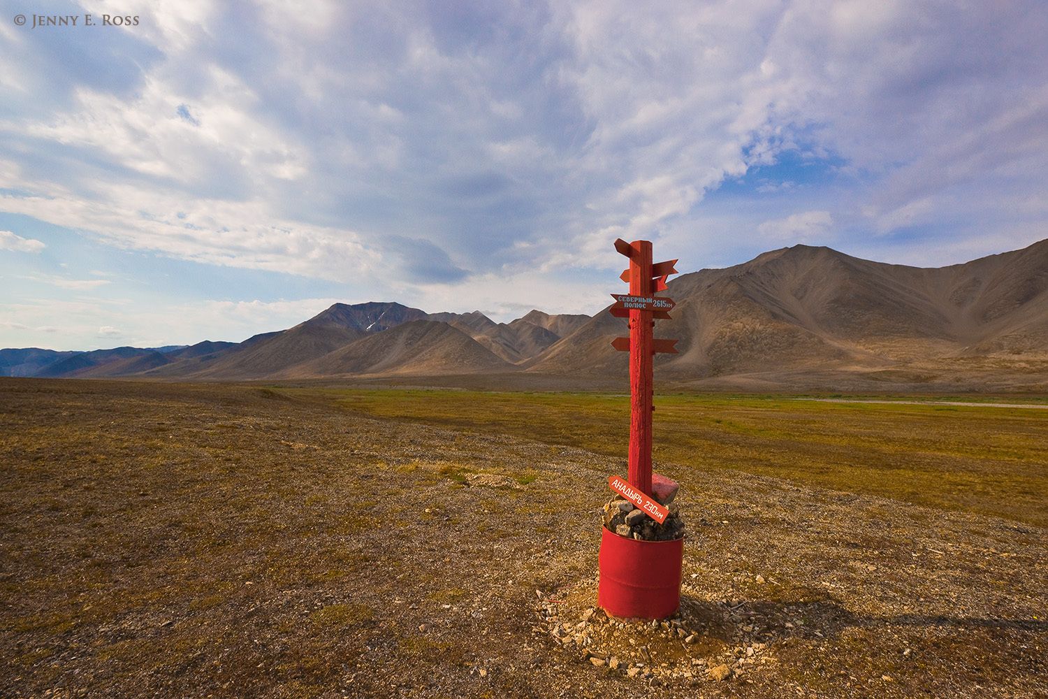 Marker for the Arctic Circle, Chukotka (Siberia), Russia.