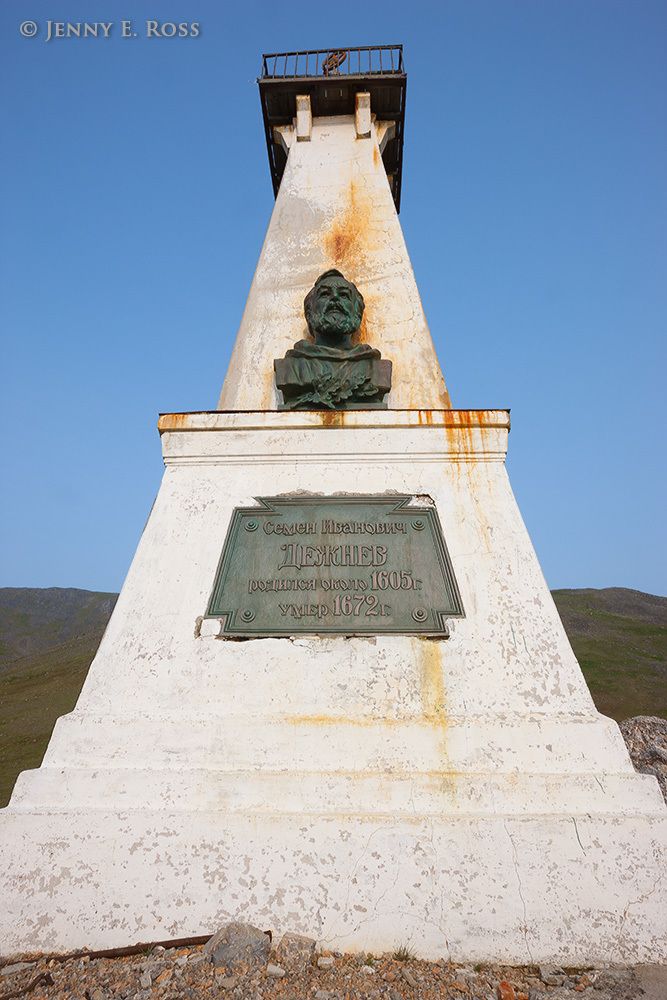 A monument high on the cliffs above the Bering Strait at Cape Dezhnev, honoring 17th century Cosack explorer Semyon Dezhnev, the third Cook expedition, and the indigenous people of the region. Chukotka Autonomous Okrug (Siberia), Russia.