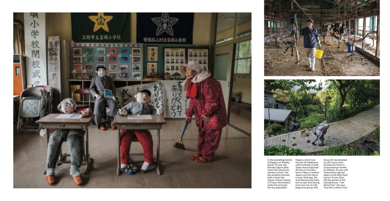 Aging Japan FINAL (1)%EF%BC%88%E3%83%88%E3%82%99%E3%83%A9%E3%83%83%E3%82%AF%E3%82%99%E3%81%95%E3%82%8C%E3%81%BE%E3%81%97%E3%81%9F%EF%BC%89%E3%81%AE%E3%82%B3%E3%83%92%E3%82%9A%E3%83%BC.jpg
