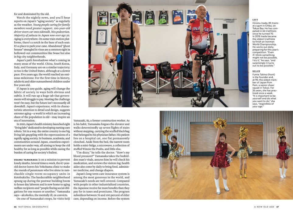Aging Japan FINAL (1)%EF%BC%88%E3%83%88%E3%82%99%E3%83%A9%E3%83%83%E3%82%AF%E3%82%99%E3%81%95%E3%82%8C%E3%81%BE%E3%81%97%E3%81%9F%EF%BC%89 5.jpg