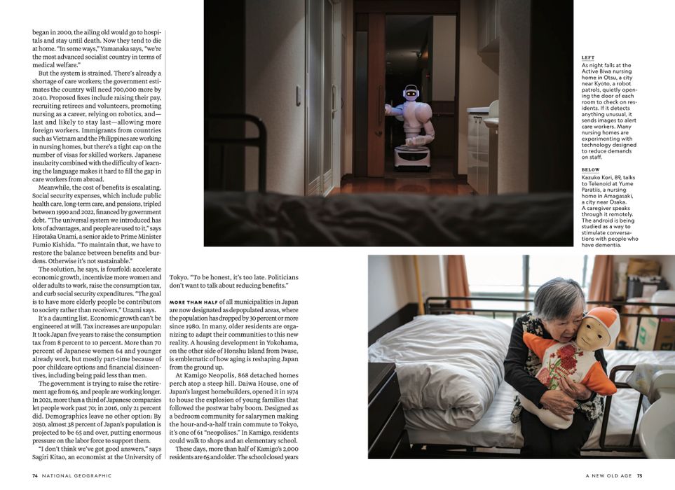Aging Japan FINAL (1)%EF%BC%88%E3%83%88%E3%82%99%E3%83%A9%E3%83%83%E3%82%AF%E3%82%99%E3%81%95%E3%82%8C%E3%81%BE%E3%81%97%E3%81%9F%EF%BC%89 6.jpg