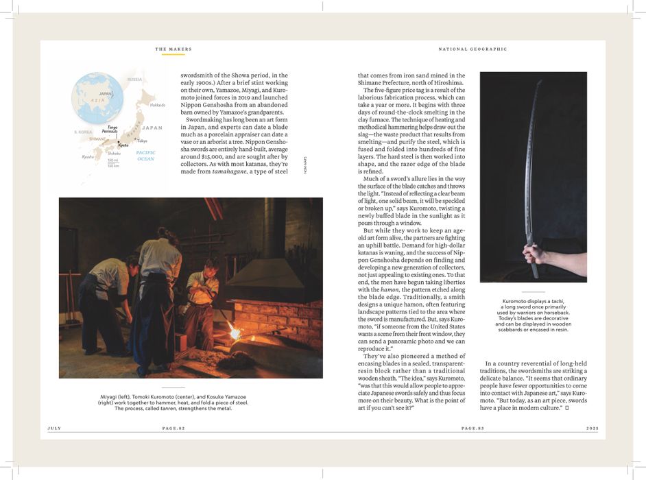 07_MF Swordmakers_MF4135_DB (3)%EF%BC%88%E3%83%88%E3%82%99%E3%83%A9%E3%83%83%E3%82%AF%E3%82%99%E3%81%95%E3%82%8C%E3%81%BE%E3%81%97%E3%81%9F%EF%BC%89 2.jpg