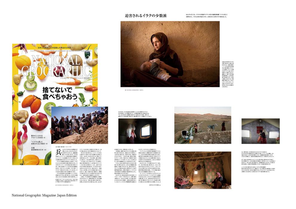 Nat Geo Japan Yazidi.jpg