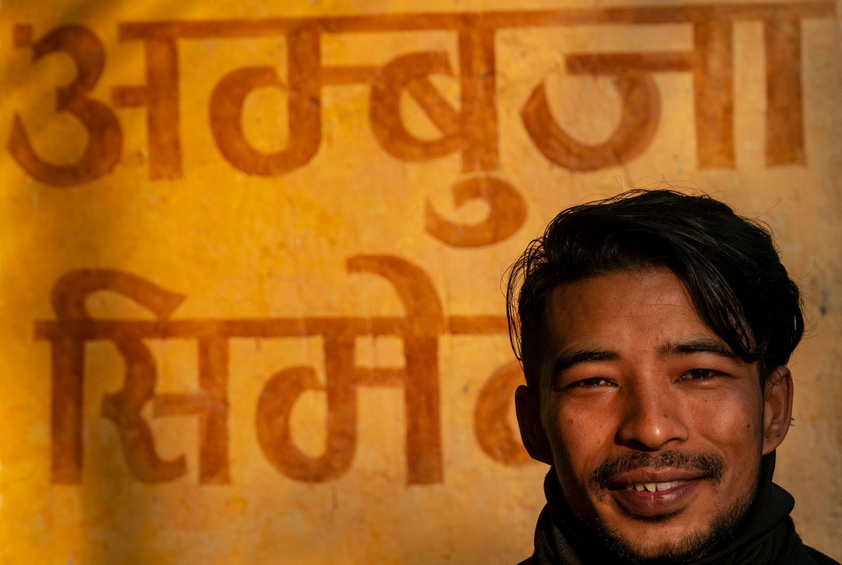 Z ALTERNATES FACESOFNEPAL_036.JPG