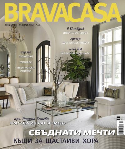 Cover_Brava_96.jpg
