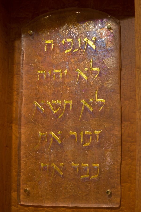 1aaron_levine_contemporary_modern_studio_furniture_maker_temple_bet_hatfiloh_ark_judaica_bima_synagogue_aron_kodesh_ner_tamid_wood_parquetry_detail5.jpg
