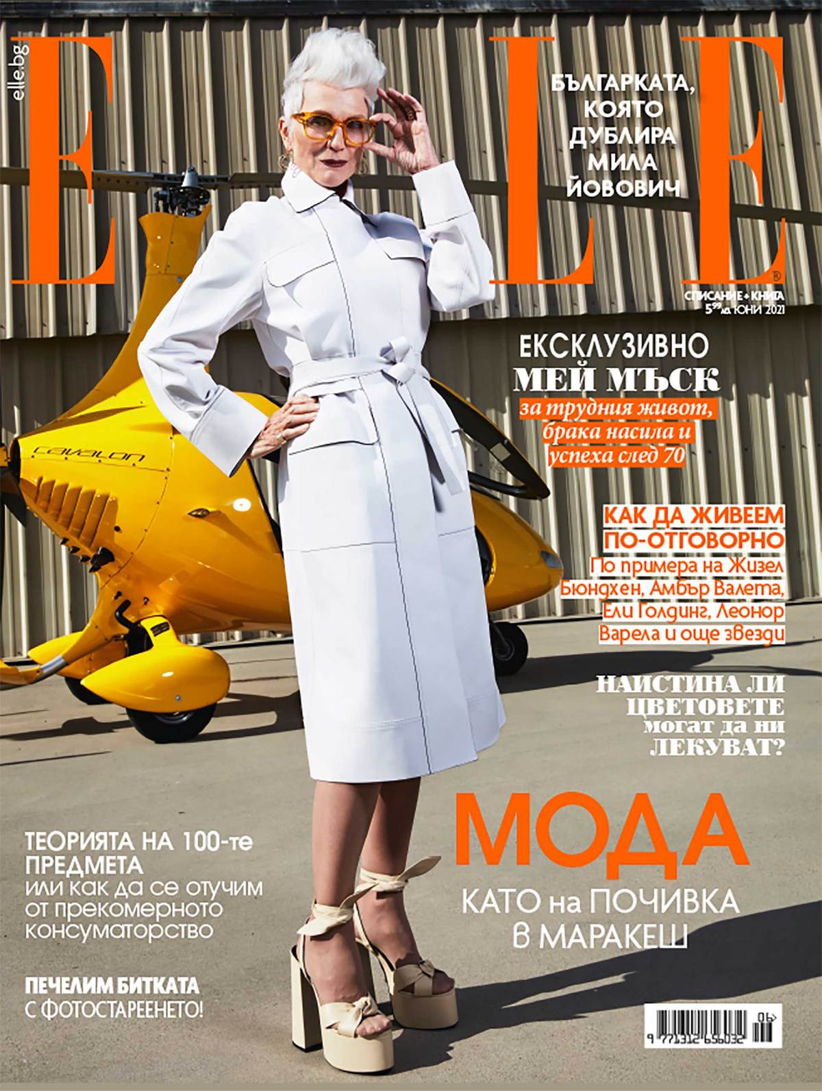 ELLE_Bulgaria_cover_June_2021_Maye_Musk_Dorit_Thies_fashion_portrait_Giro_.jpg