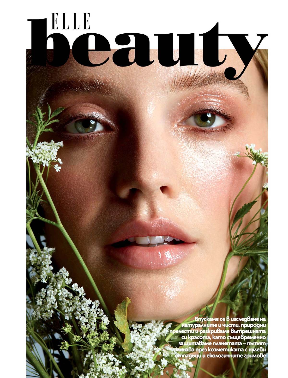 HYDRATION - ELLE_Beauty_Dorit_Thies_Opener_EDITORIAL_JUNE_2025copy.jpg
