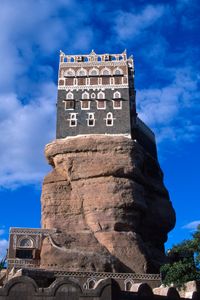 The Rock Palace. Yemen