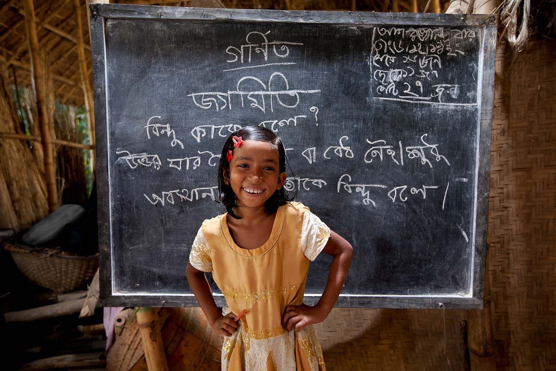 Shikhon School, Balikandi Village, Bangladesh