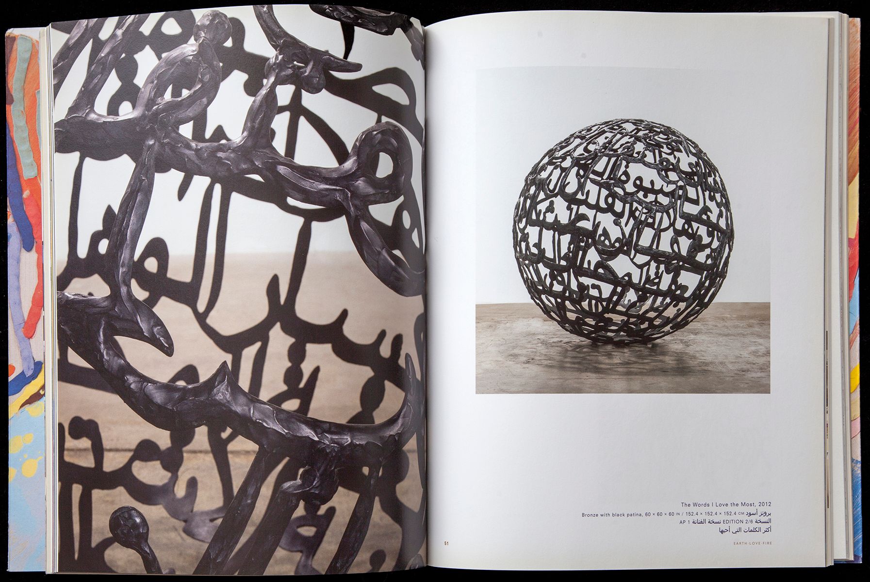 035_GHADAAMERBKARABIC_06 (1).jpg