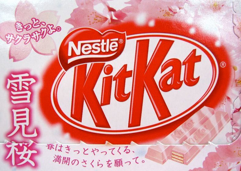 1Sakura_KitKat