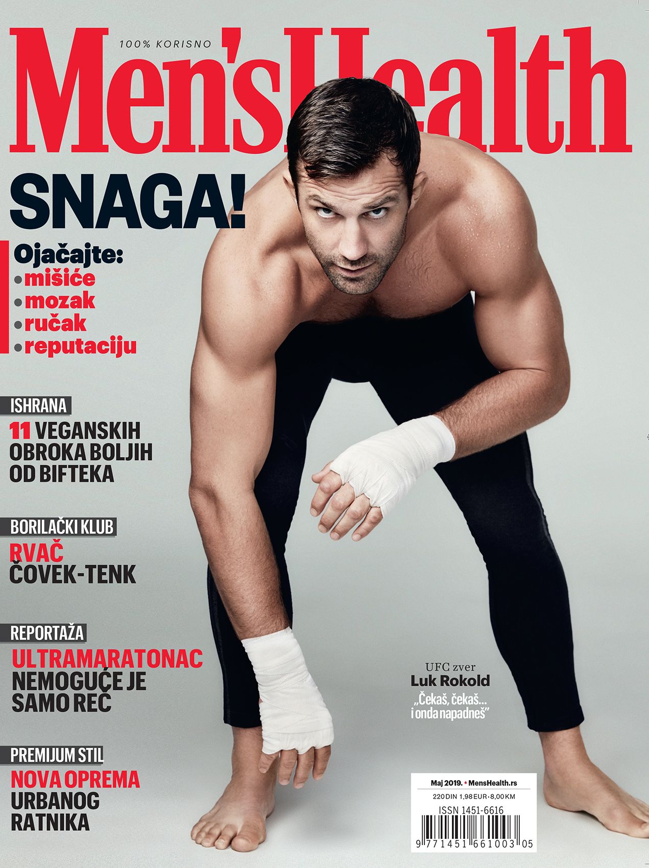 Luke Rockhold-Mens Health