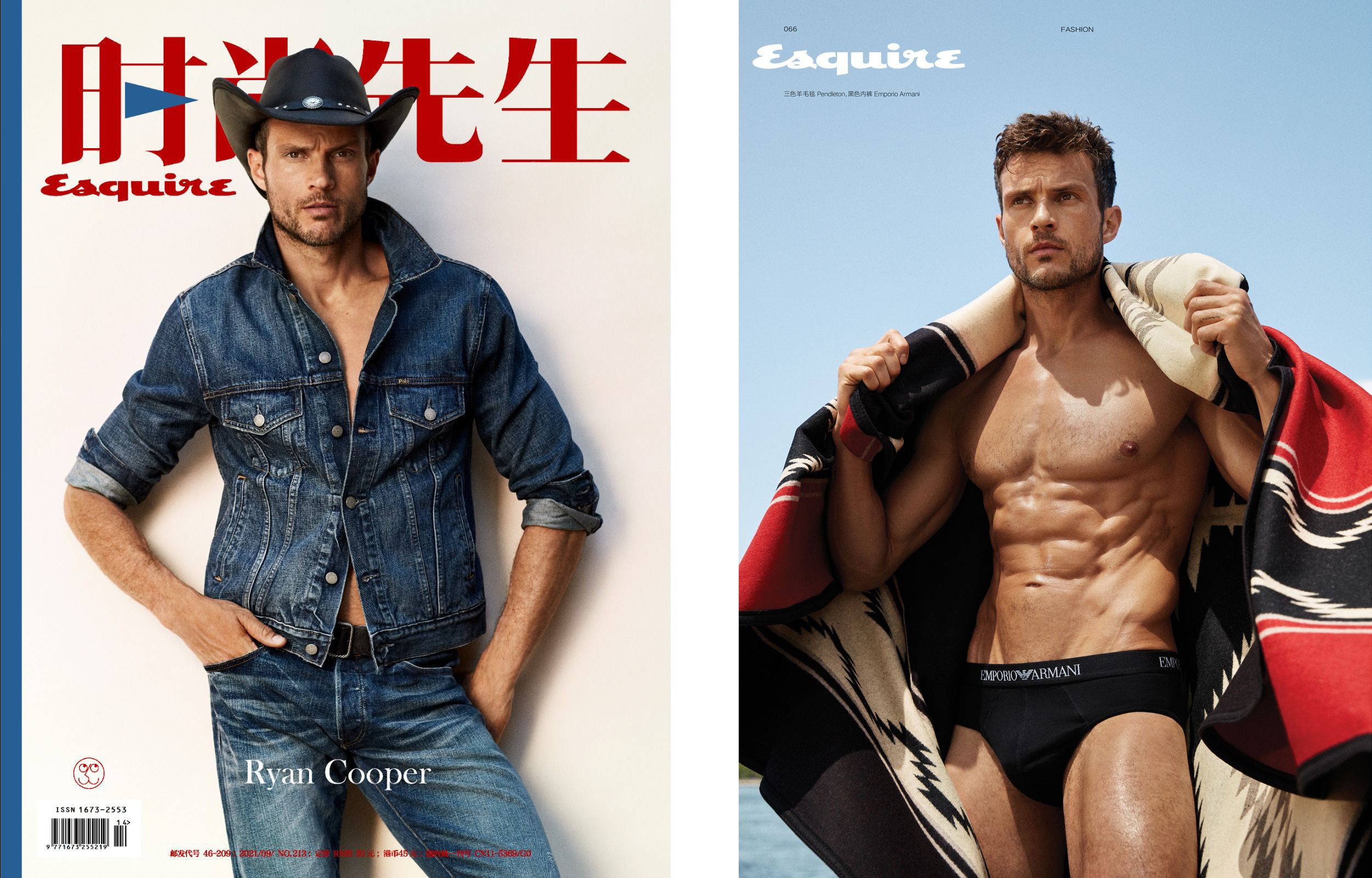 Esquire China 