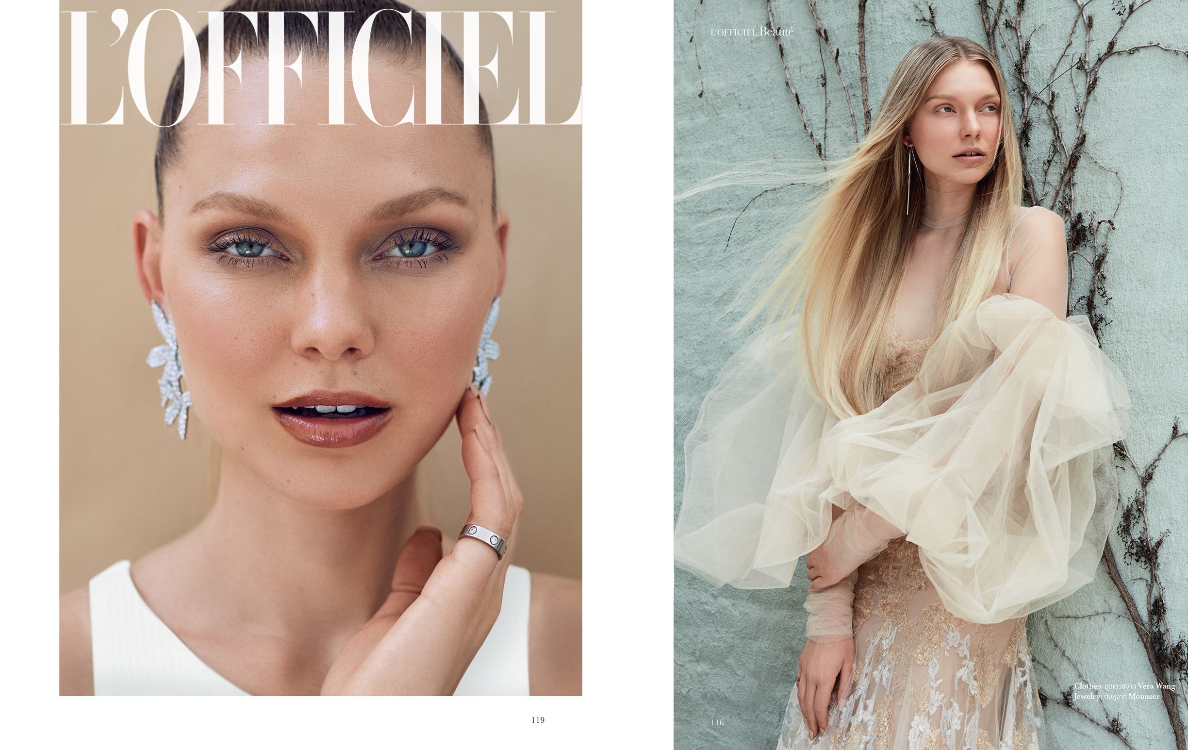 L'officiel Beauty