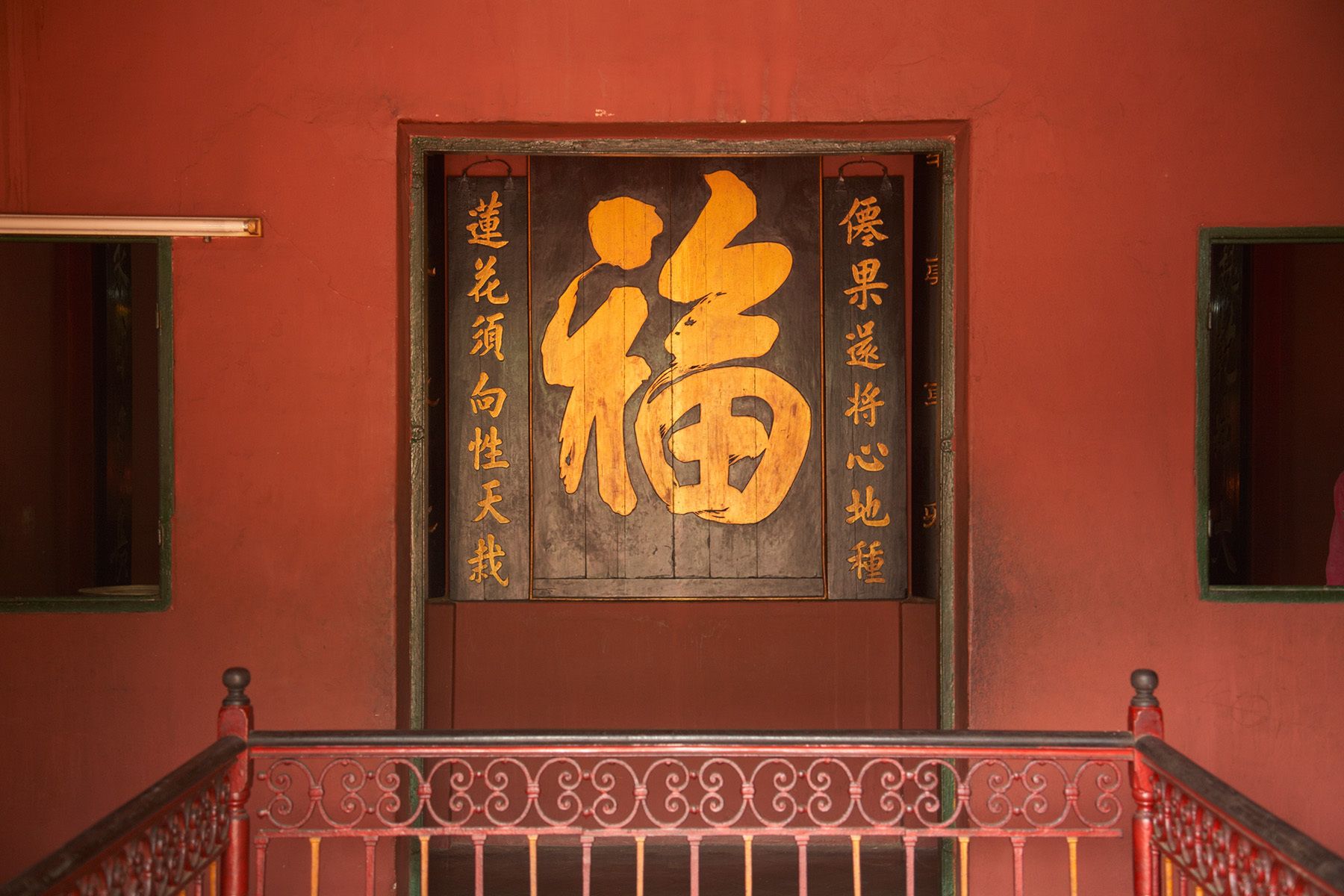 Outside Emperor of Jade Pagoda, Ho Chi Minh City