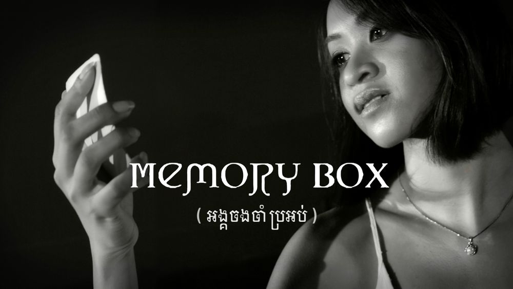 Memory Box Film thumb.jpg