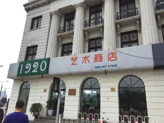 1920 Art Store Beijing
