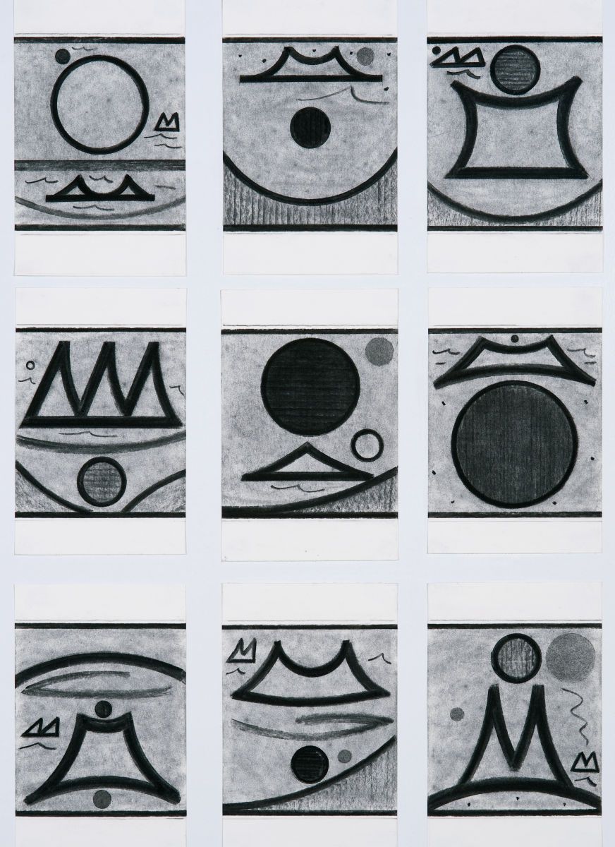 LOOKING EAST   -  7" each