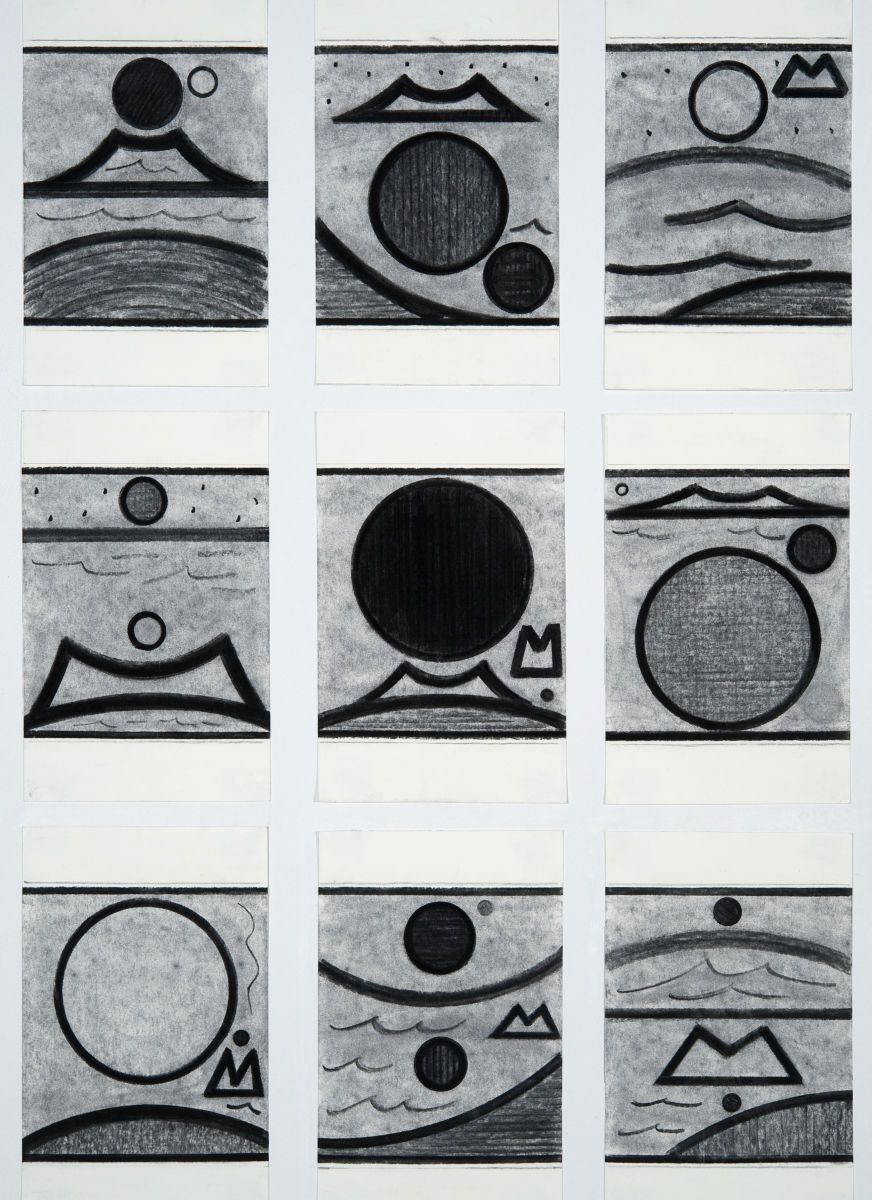 LOOKING EAST   -  7" each