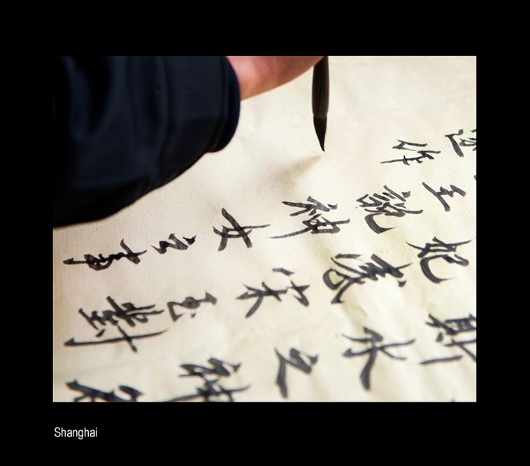 zzzoff chian copy.jpg