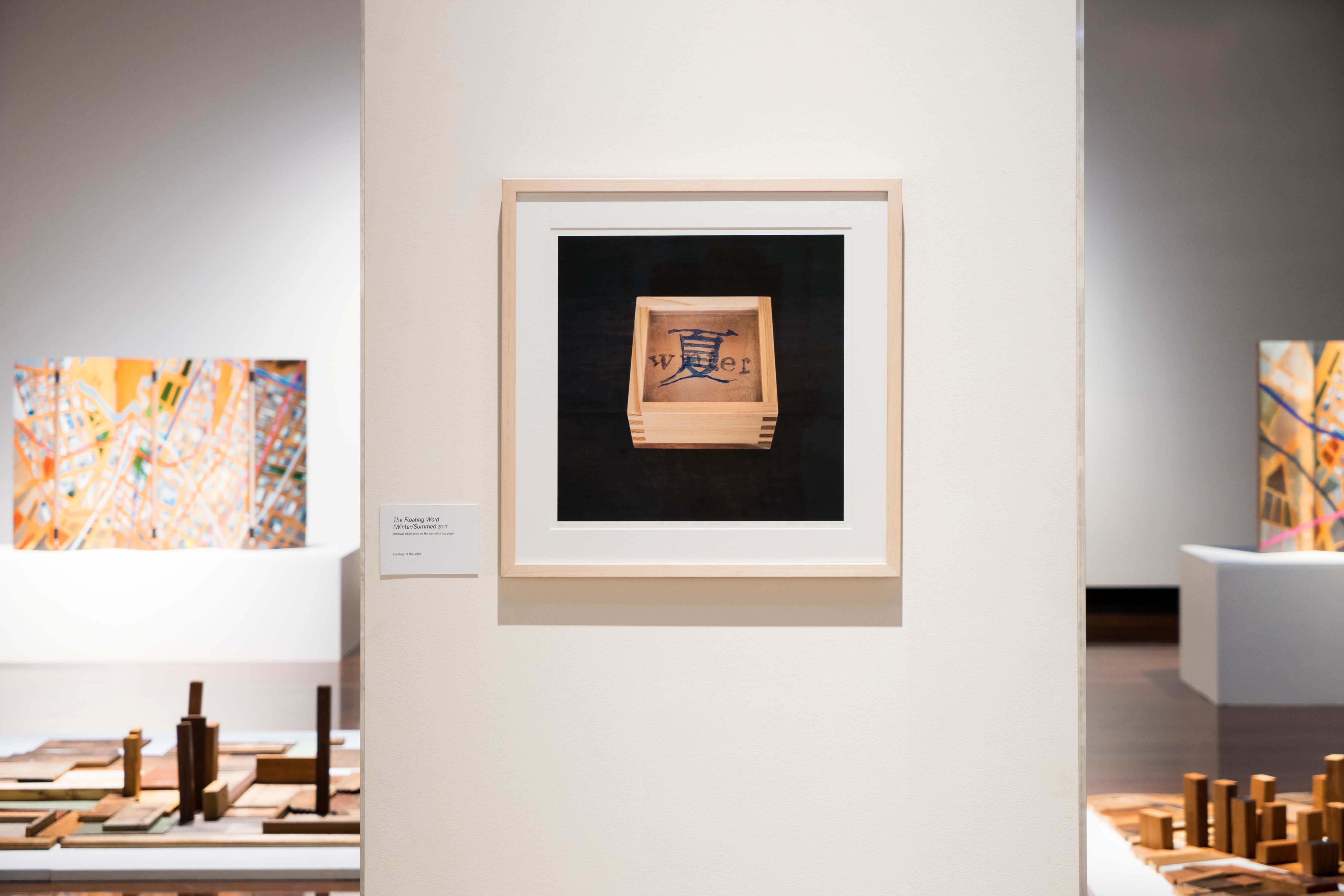 The Floating Word 2018 - Caboolture Art Gallery