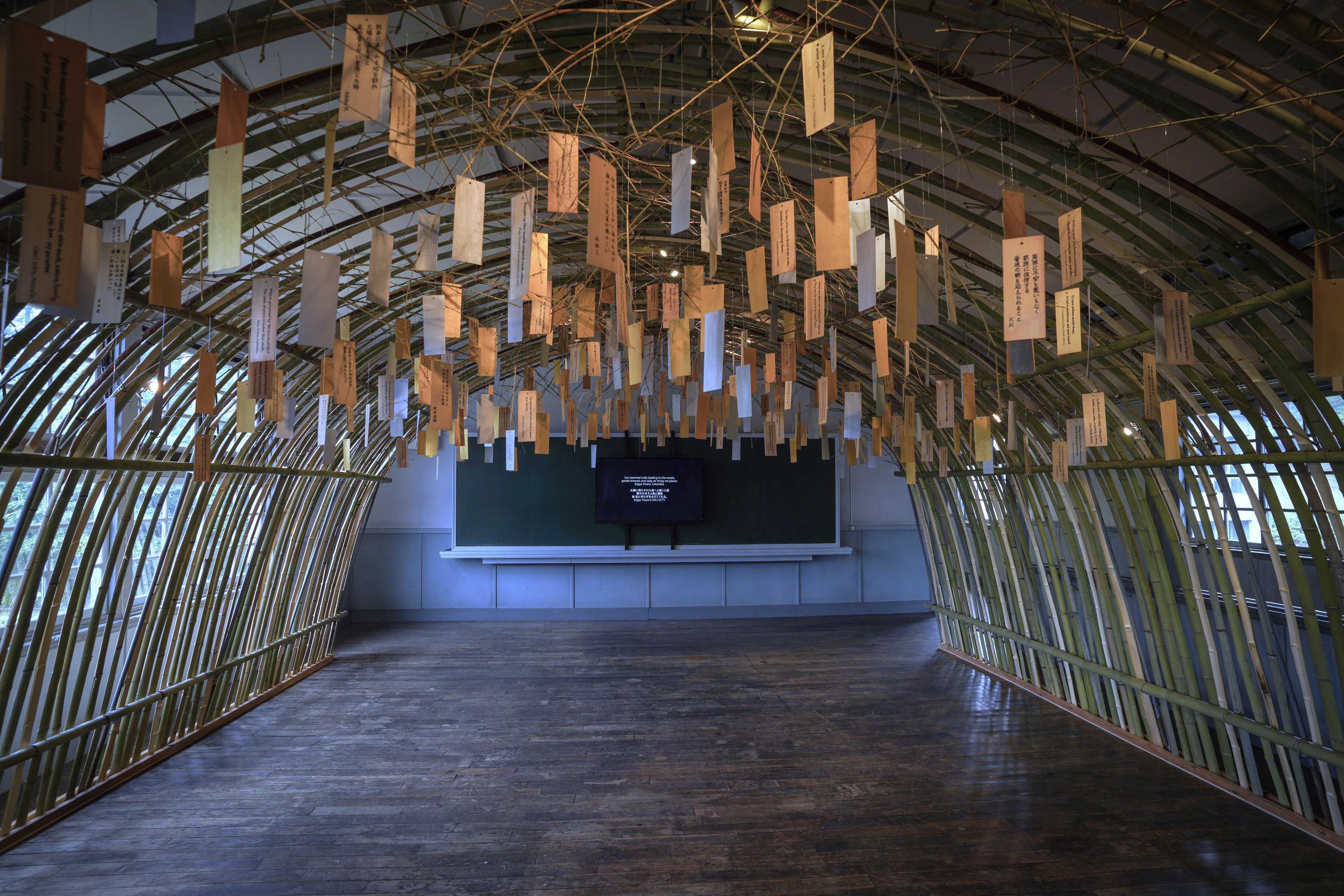 Peace of Mind, Nakanojo Biennale 2025 (2).jpg