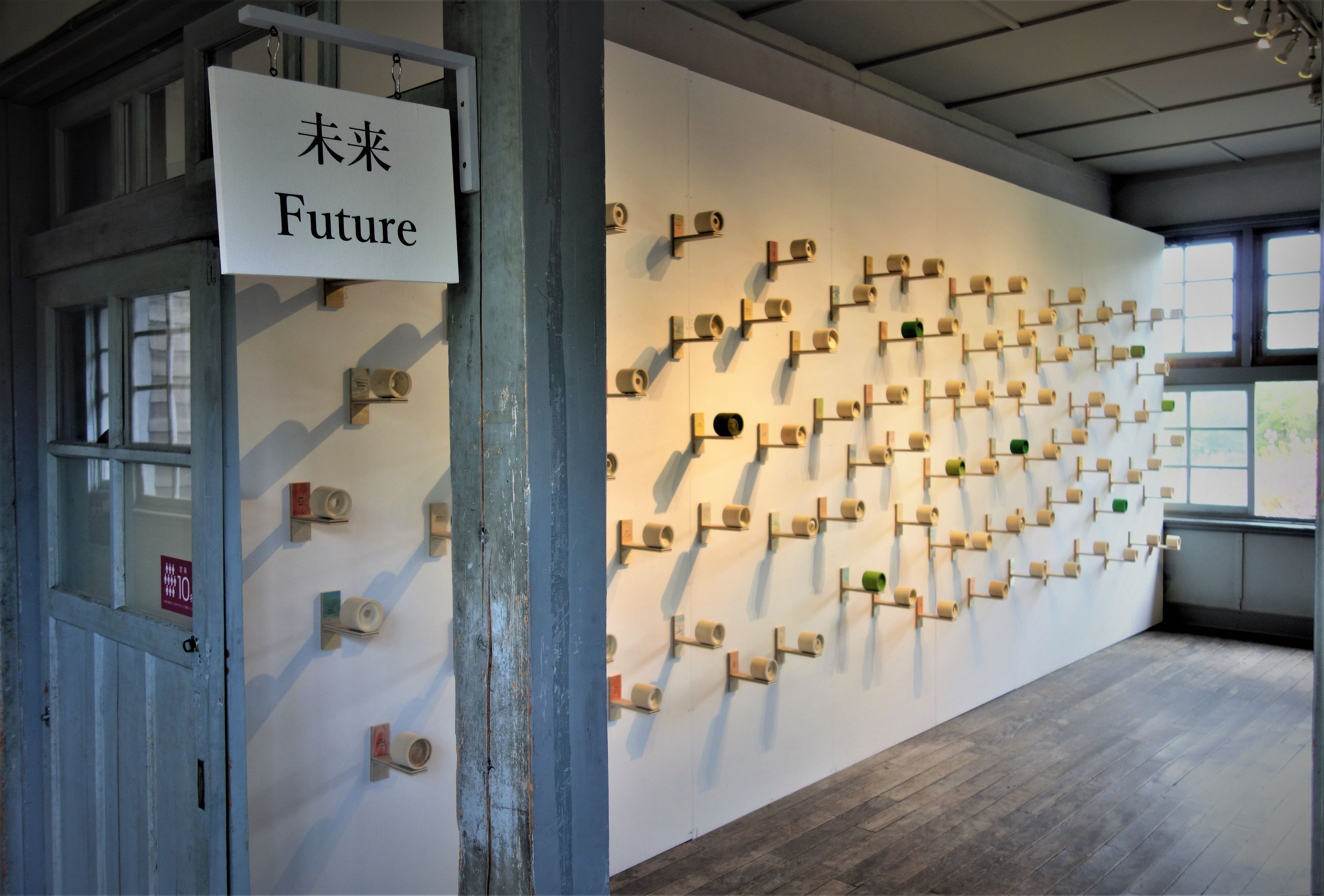 I remember tomorrow as if it happened only yesterday (Future wall). Nakanojo Biennale 2021 - Photo Rina Ohyama..JPG