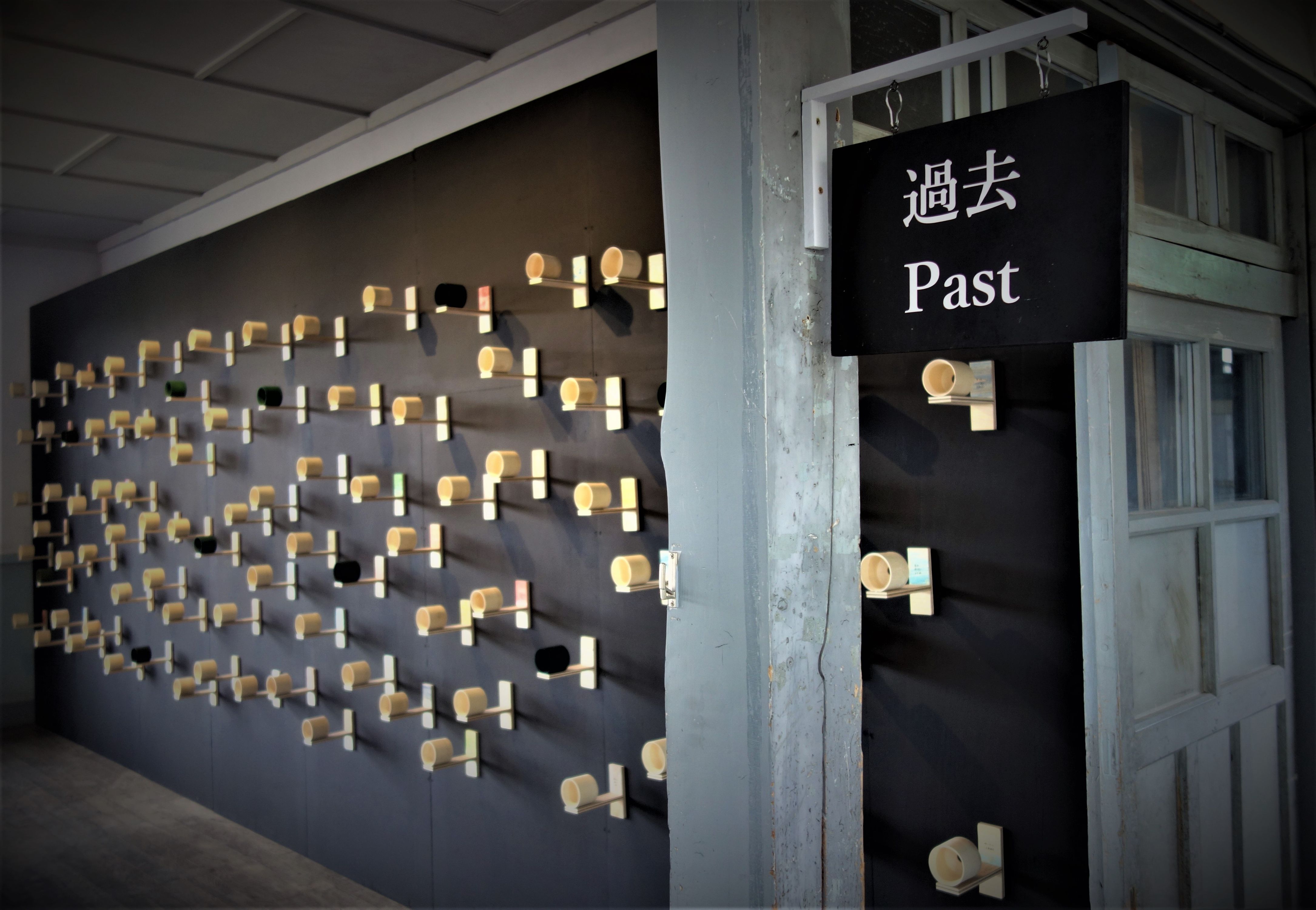 I remember tomorrow as if it happened only yesterday (Past wall). Nakanojo Biennale 2021 - Photo Rina Ohyama. (4).JPG