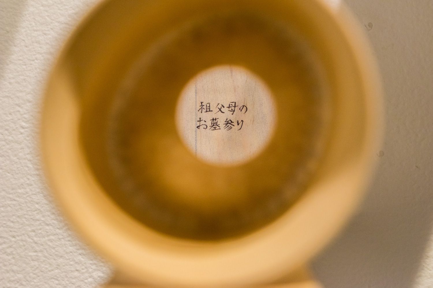 Telescoping (the tyranny of distance) detail