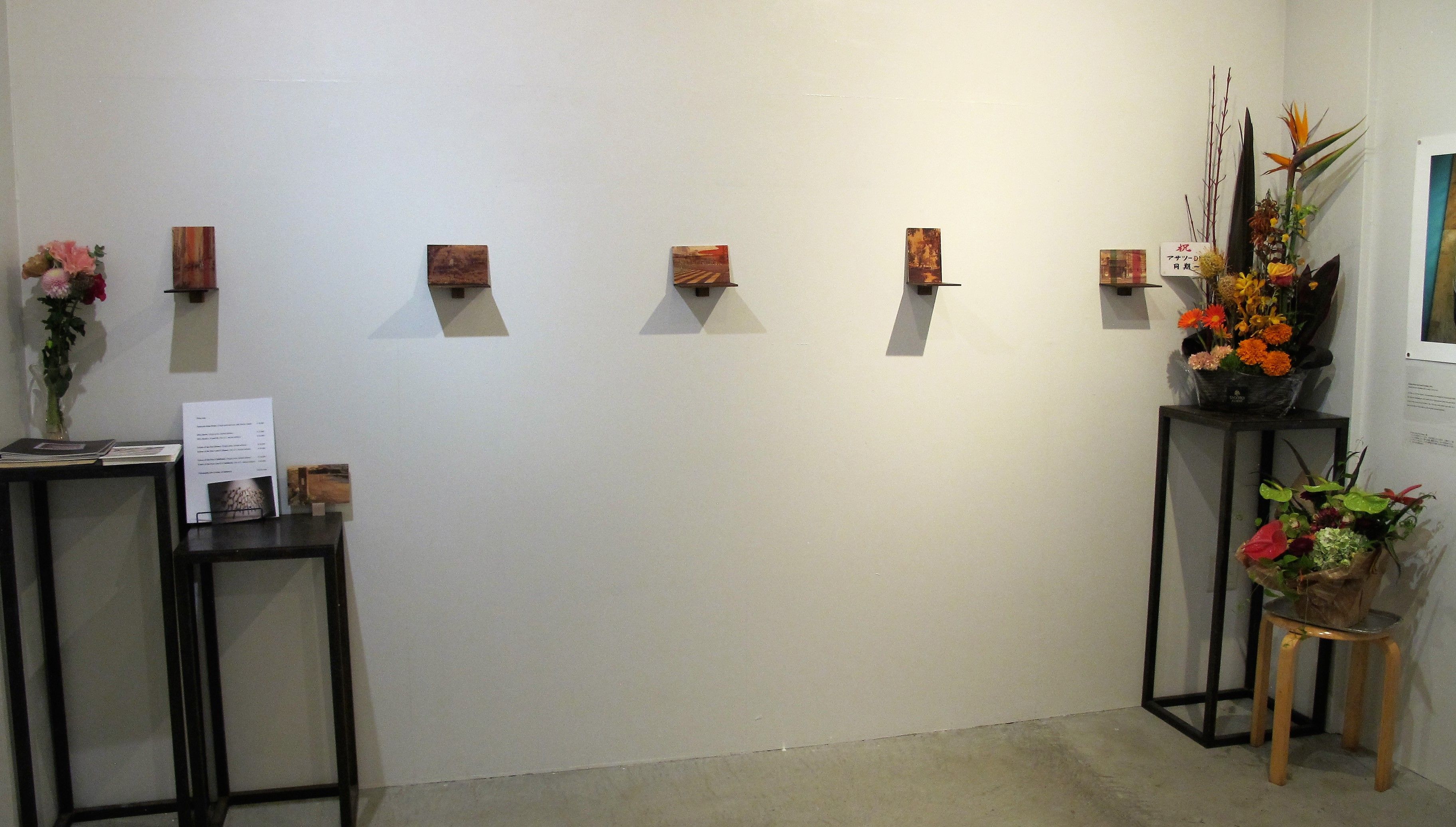 Japanory, Youkobo Art Space 2017