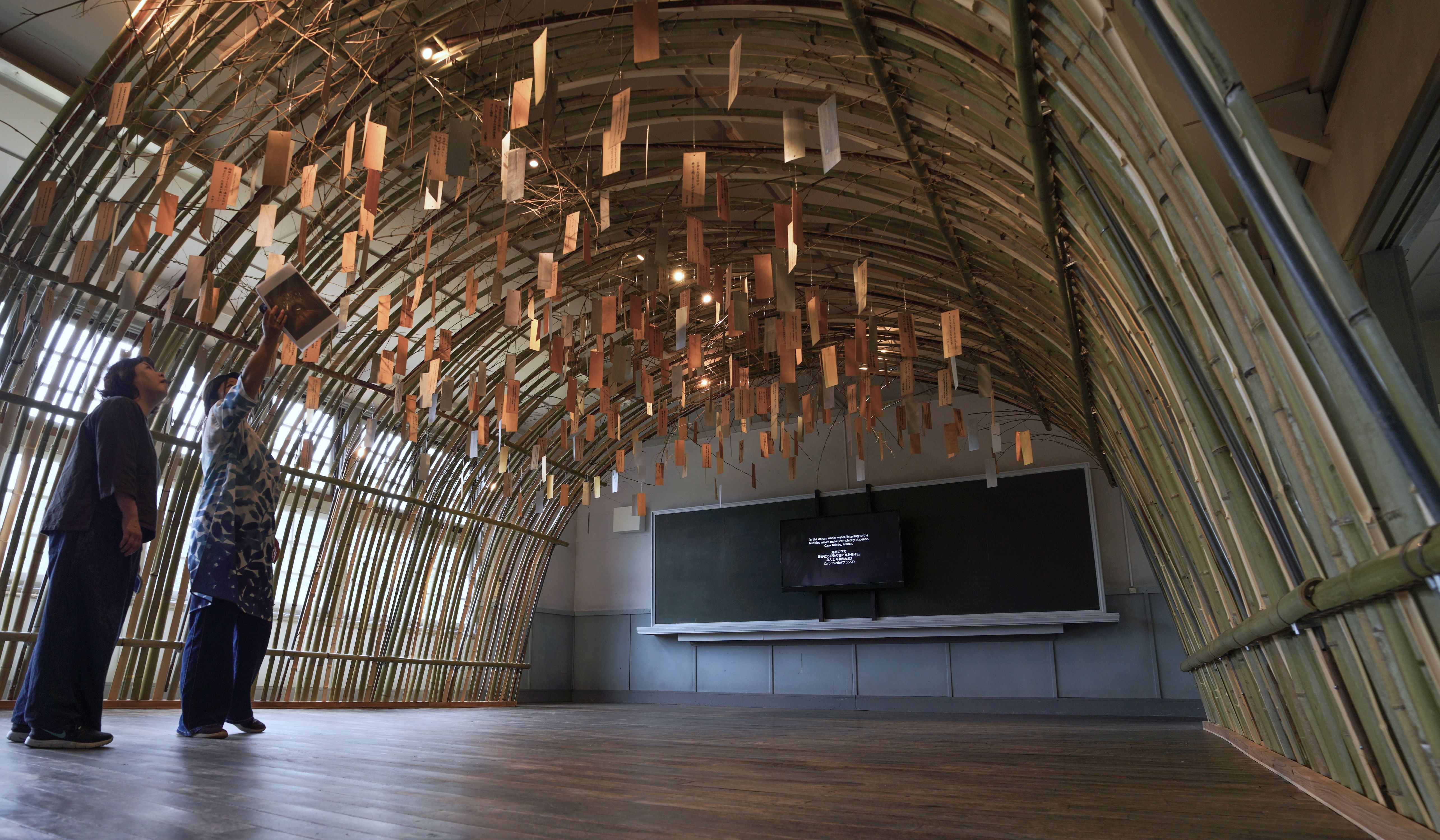 Peace of Mind, Nakanojo Biennale 2025 (7).jpg