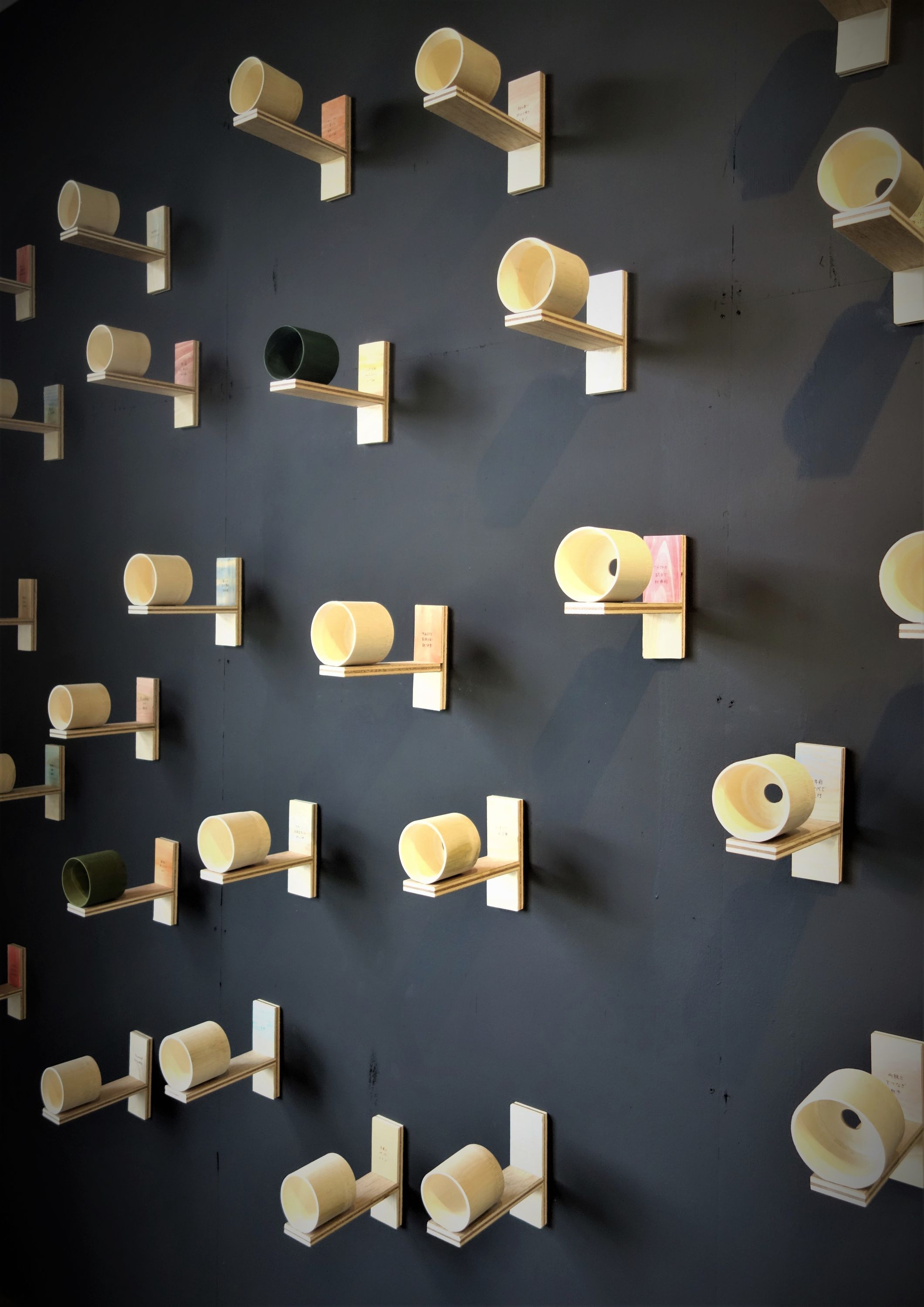 I remember tomorrow as if it happened only yesterday (Past wall). Nakanojo Biennale 2021 - Photo Rina Ohyama. (2).JPG