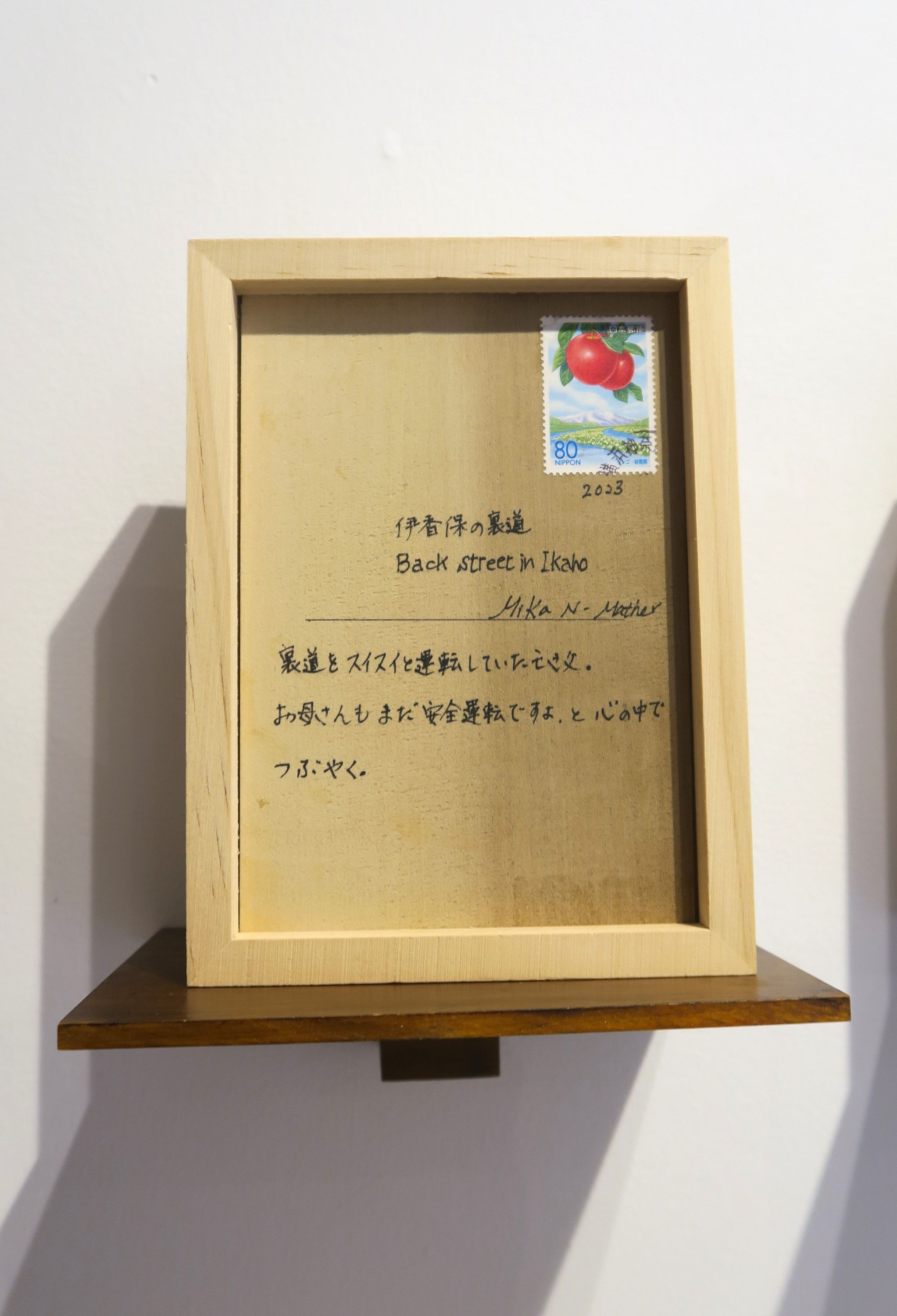 Thank You For The Days Exhibition 19.JPG