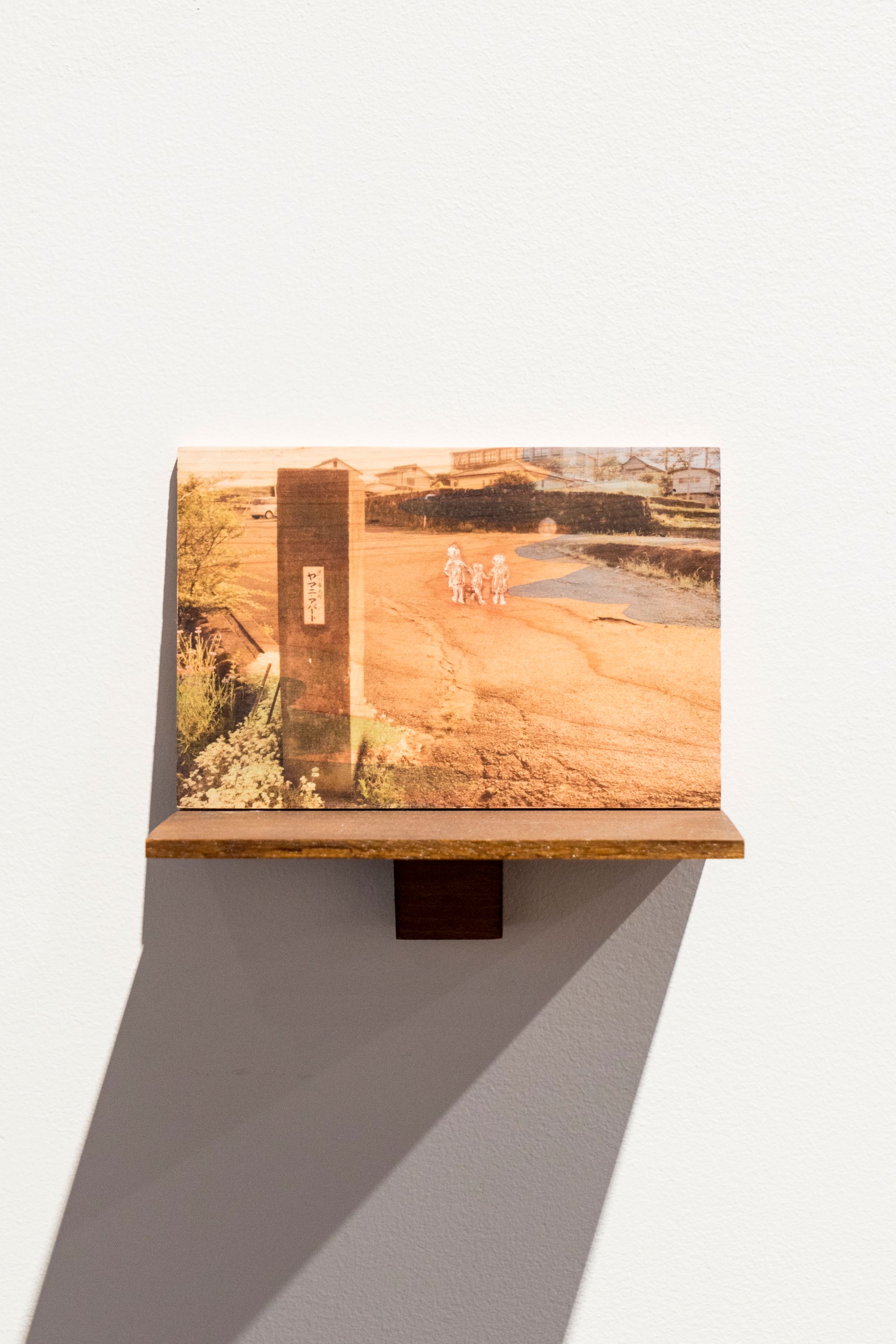 Postcards from Home 2015-18