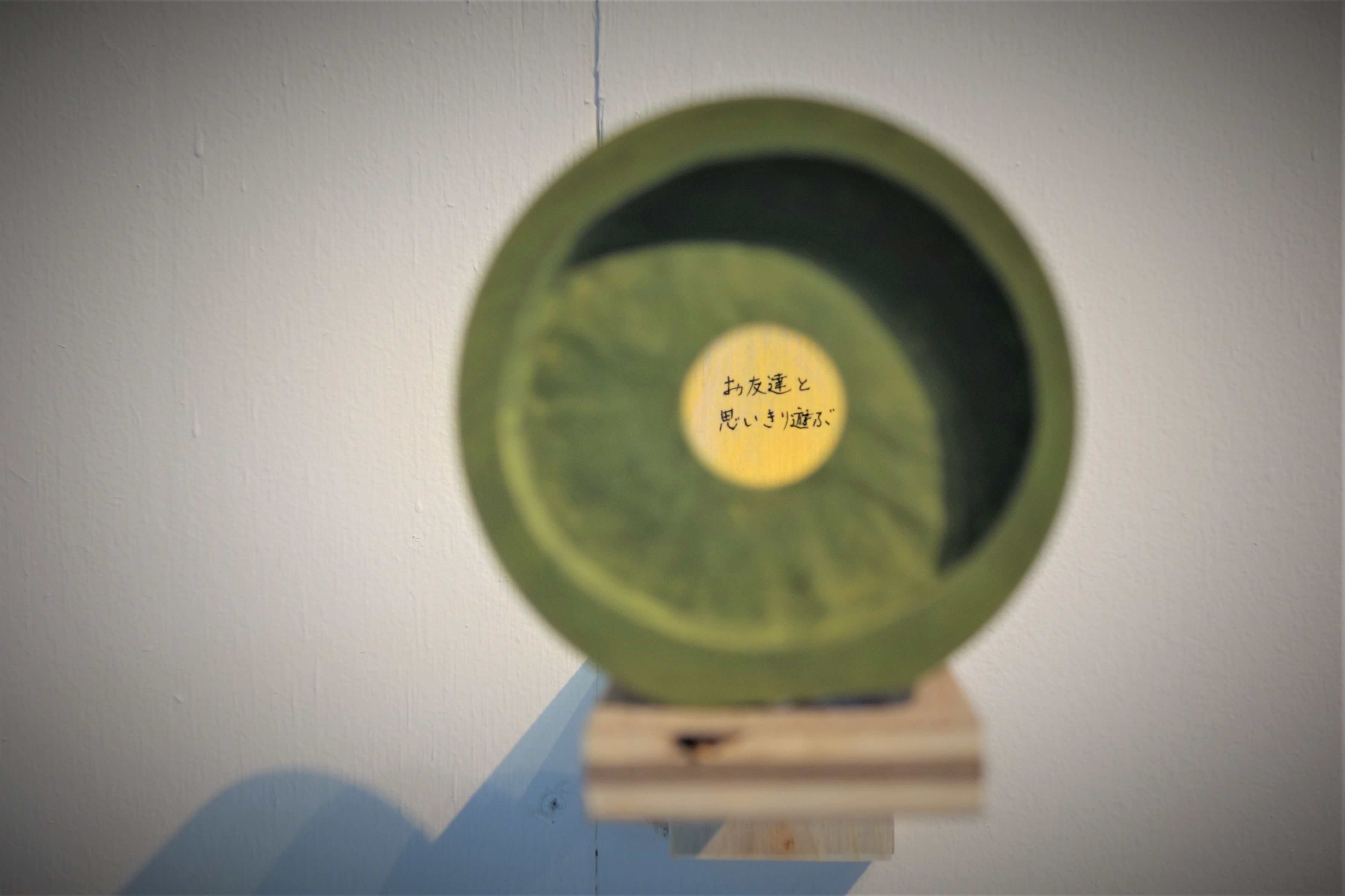 I remember tomorrow as if it happened only yesterday (detail). Nakanojo Biennale 2021 - Photo Rina Ohyama. (4).JPG