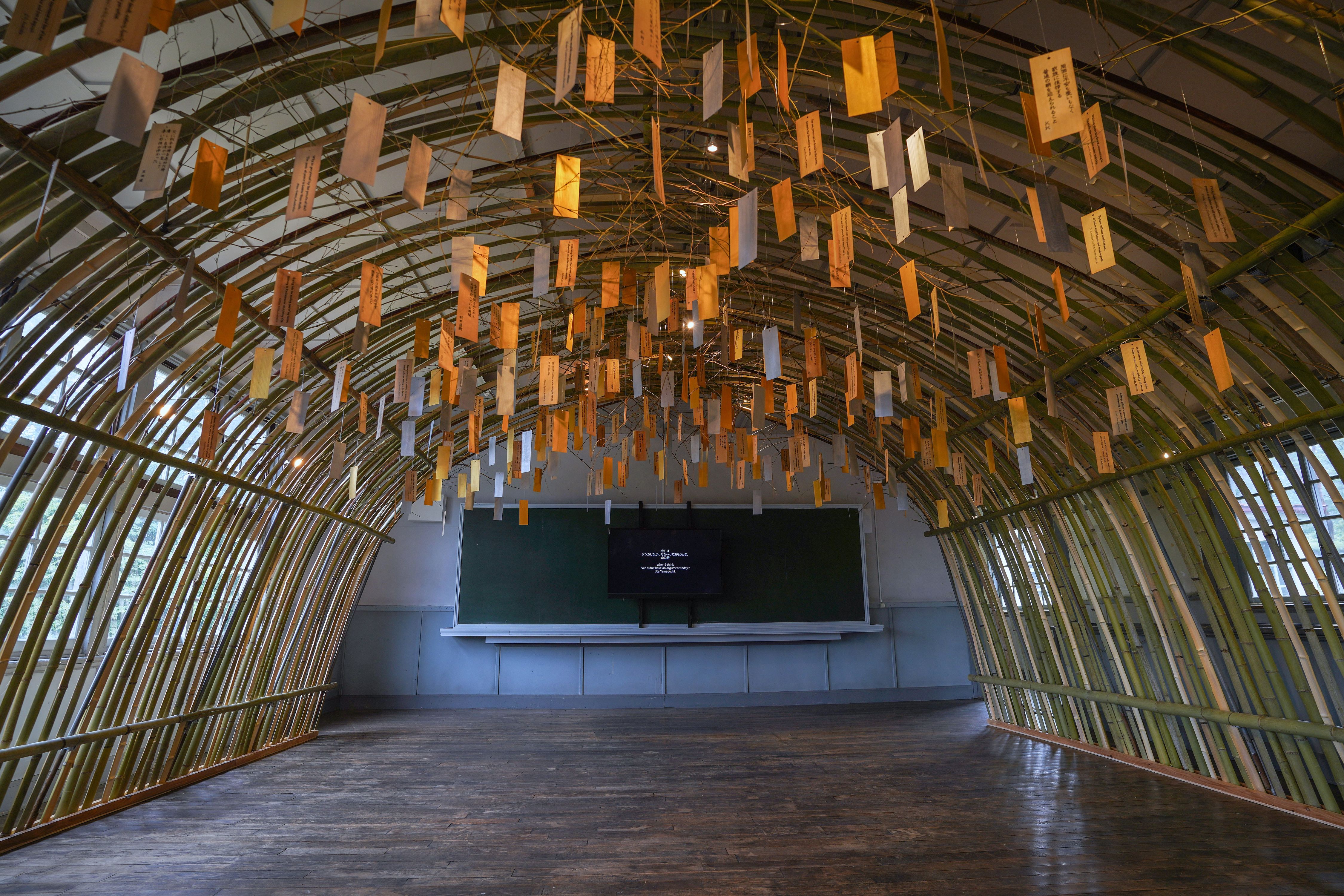 Peace of Mind, Nakanojo Biennale 2025.jpg