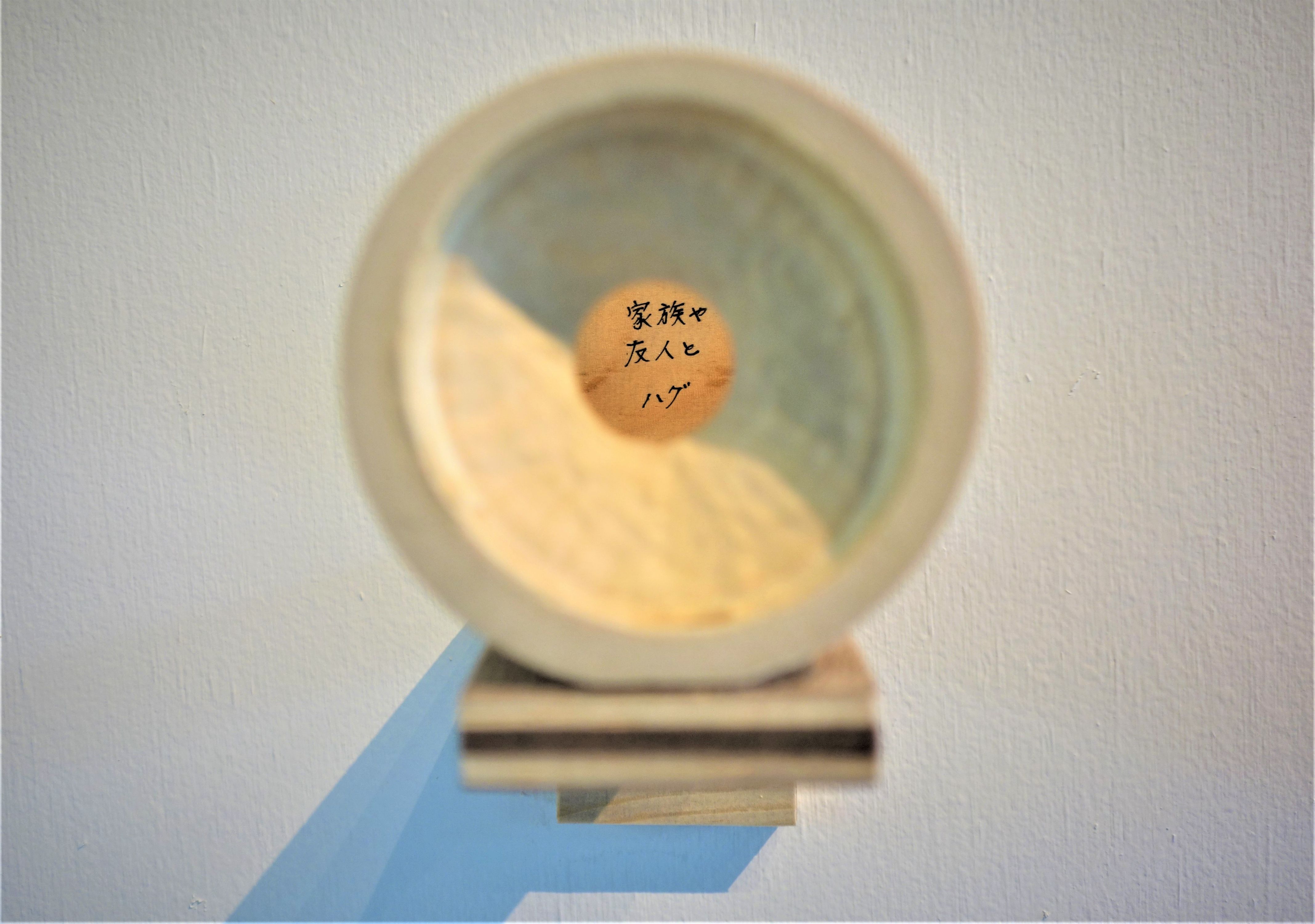 I remember tomorrow as if it happened only yesterday (detail). Nakanojo Biennale 2021 - Photo Rina Ohyama..JPG