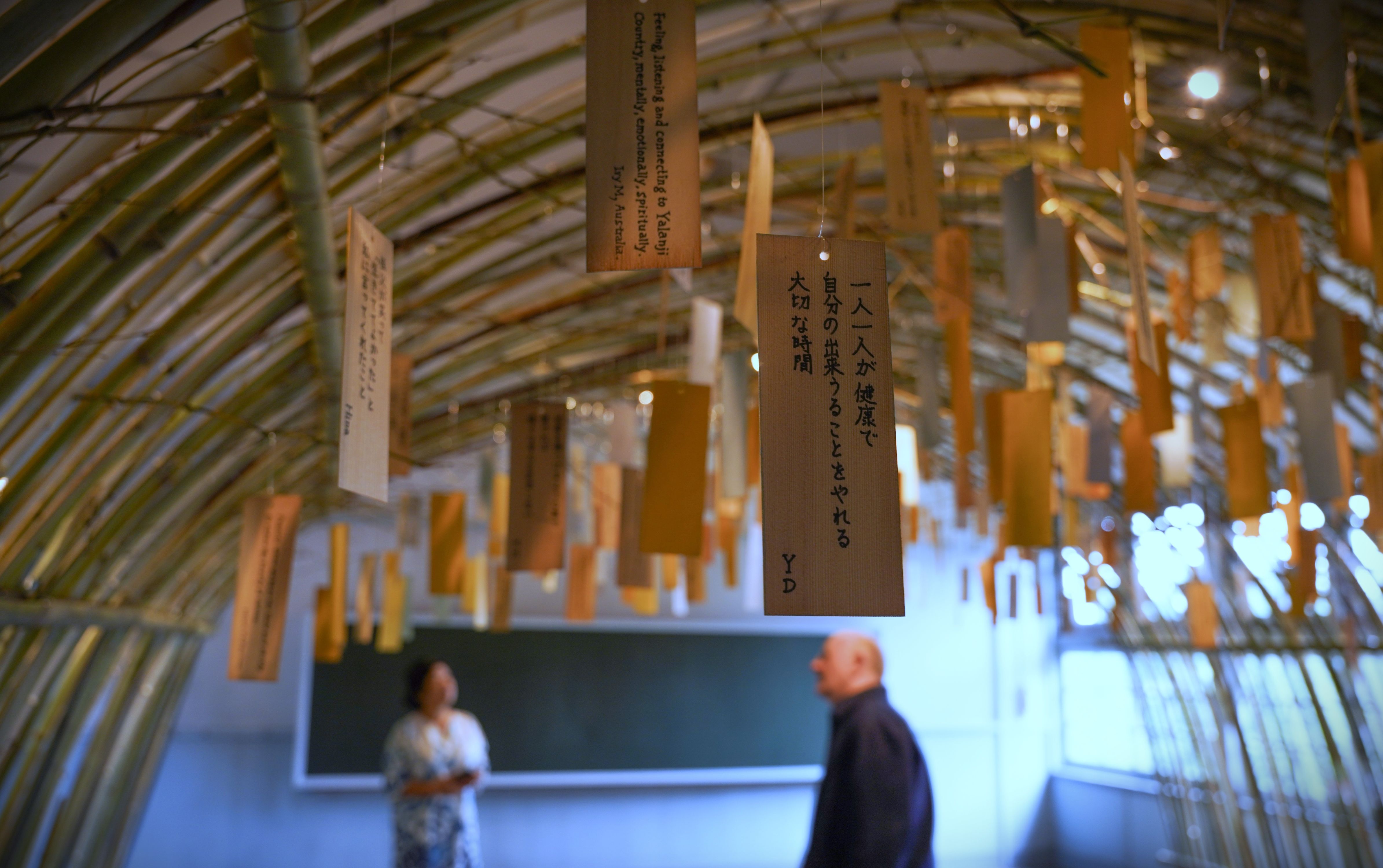 Peace of Mind, Nakanojo Biennale 2025 (8).jpg
