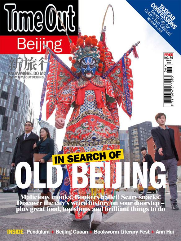 Commercial Campaigns