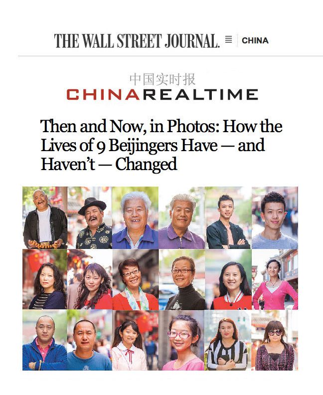 1wsj_beijing_portraits_1page.jpg