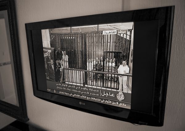 Hosni Mubaraak trial-1.jpg