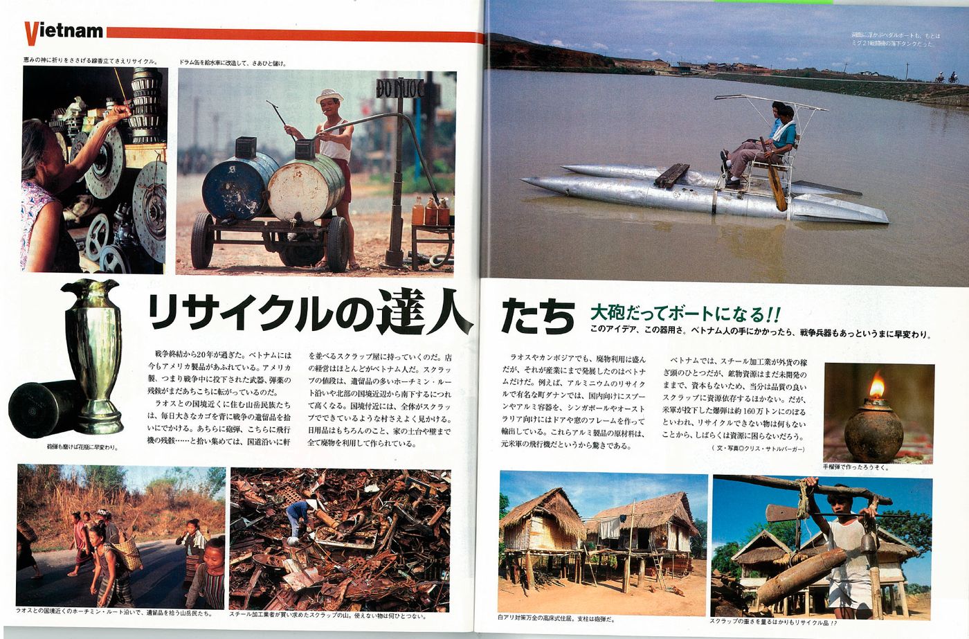 GEO-Korea-Vietnam-recycling.jpg