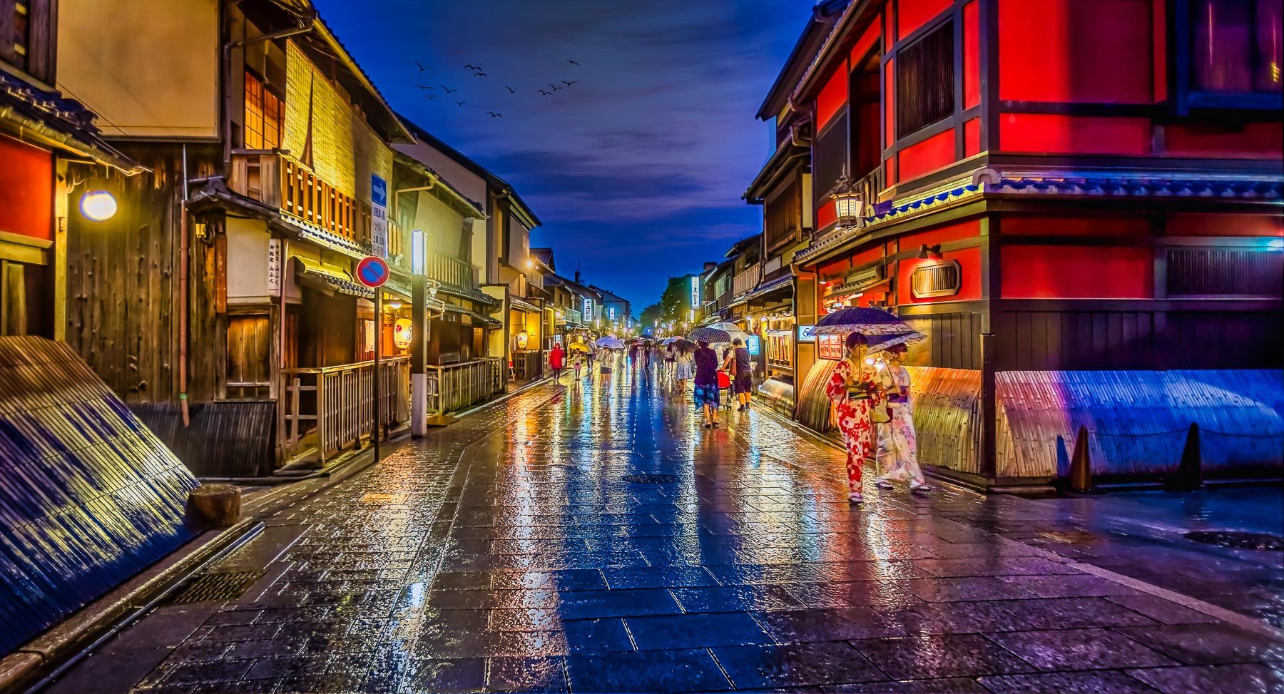 A rainy night in Kyoto. Hanamikoji Street, Kyoto, Japan