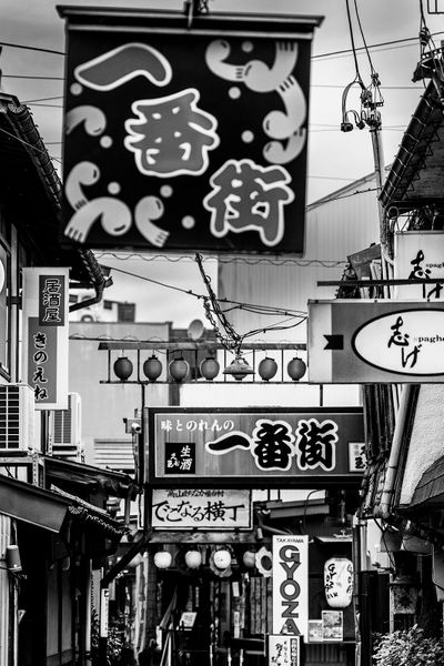 City Signs