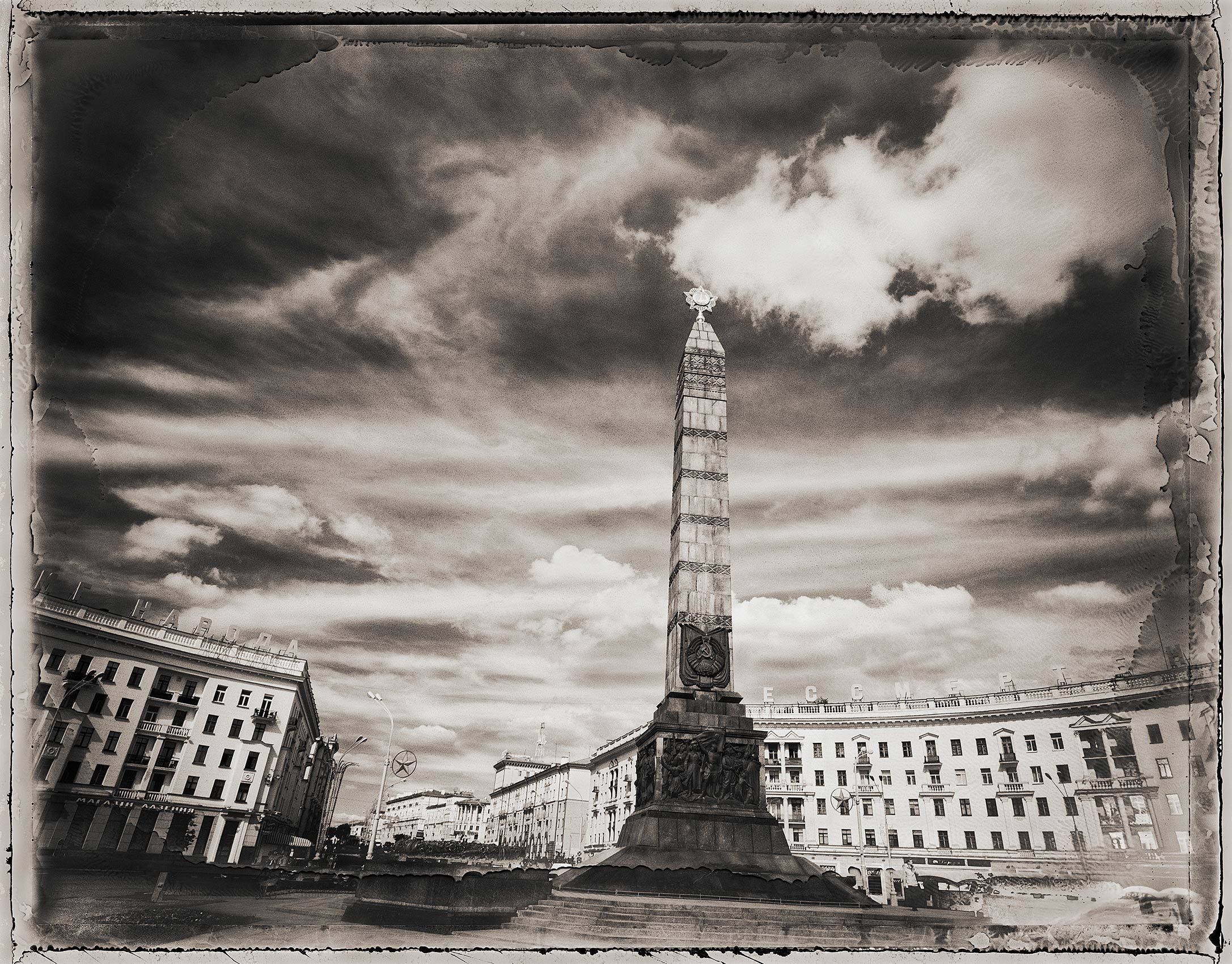Victory Monument, Minsk, Belarus