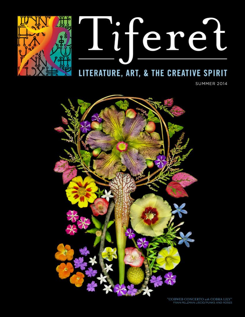 Tiferet Magazine