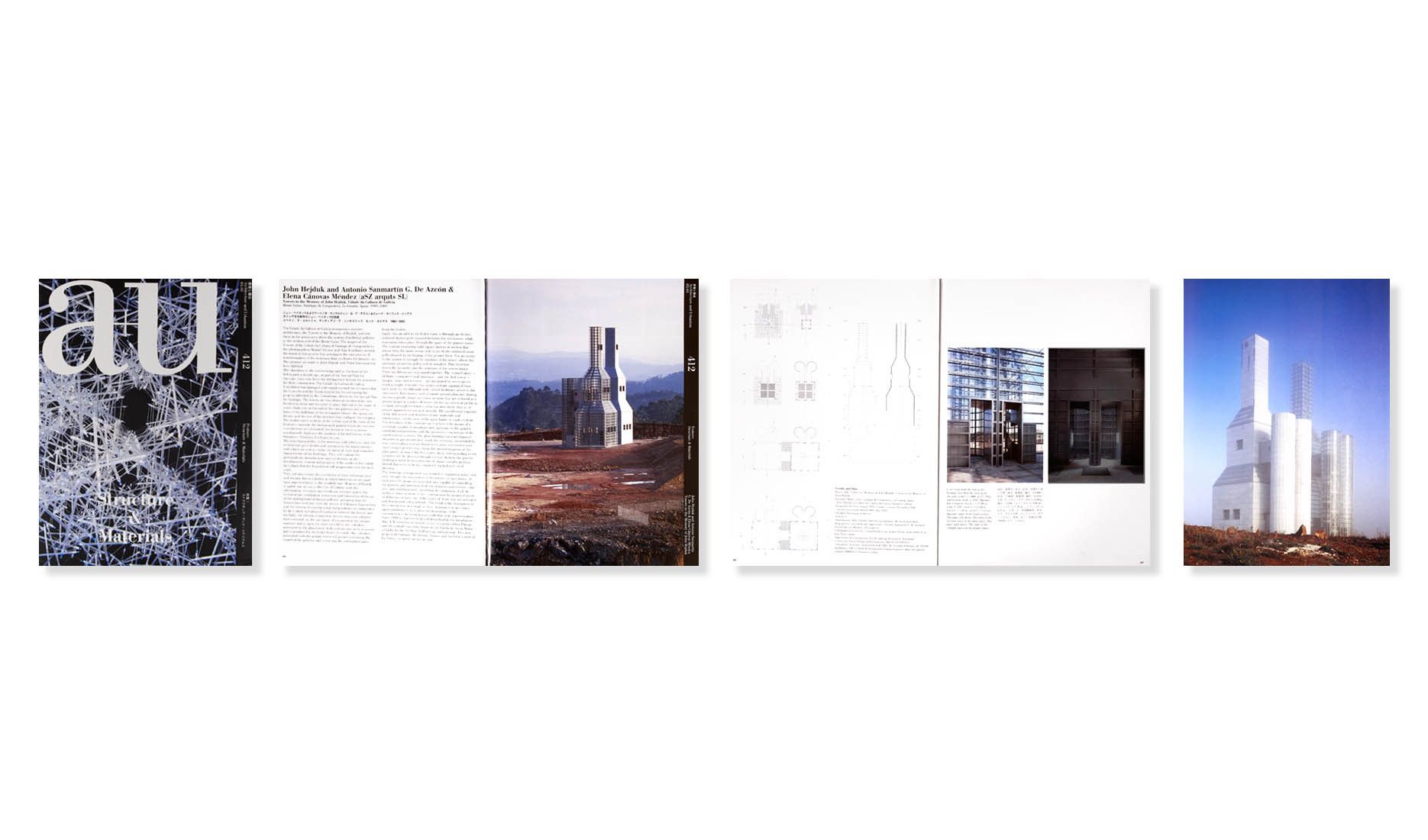 A U  01.05  .  JOHN HEJDUK  .  HEJDUK MEMORIAL TOWERS